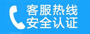 丛台家用空调售后电话_家用空调售后维修中心